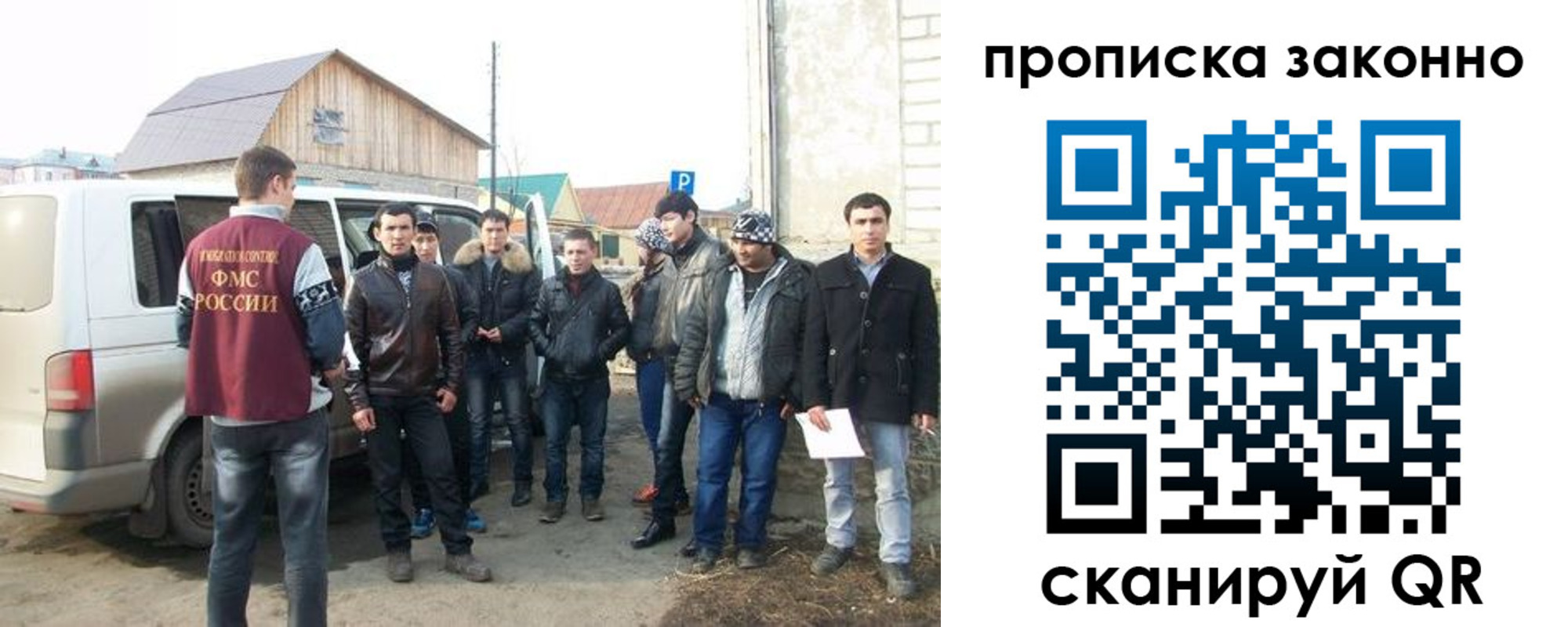прописка паспорт в Алагире
